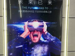 -零纪元VR体验馆·桌游(黄浦店)