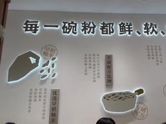 -小满手工粉(北京来福士店)