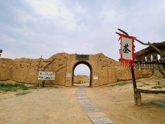 -镇北堡西部影城