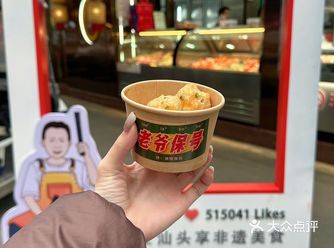 汕头龙北市场这家丸子竟然有40种口味……