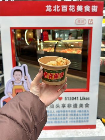 汕头龙北市场这家丸子竟然有40种口味……