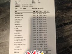 -狗不理(水上北路旗舰店)