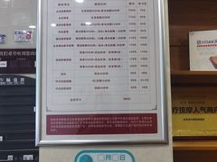 -筋骨堂热敷推拿按摩(翠华路店)