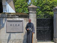 -蒋氏故居