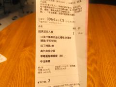 -乐凯撒披萨(正佳广场店)