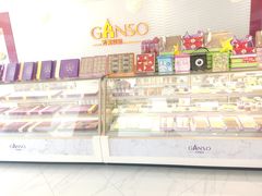 -元祖食品GANSO(黄河大街店)