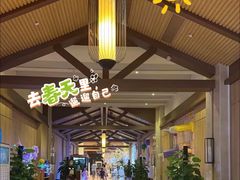 -汤连得温泉馆(宝山店)