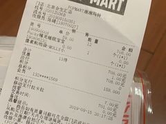 -泡泡玛特POPMART(合生汇店)