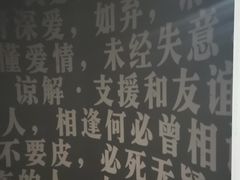 -深圳失恋博物馆再见前任(汇商名苑店)