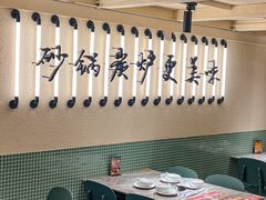 -肥家大排档(天河体育西店)