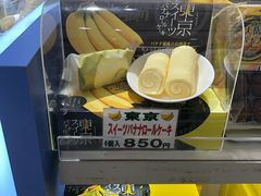 -关西国际机场直营免税店
