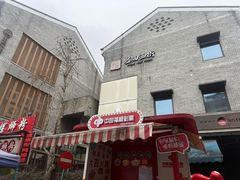 -冰泉豆浆馆(阳朔店)