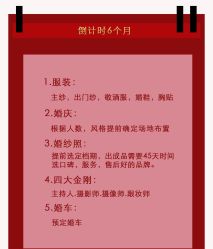 -二十一世纪婚纱摄影(省府前街店)