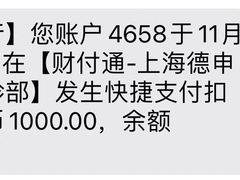 -TSK齿科德申会口腔门诊·联洋诊所