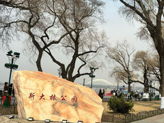 -帽儿山风景区
