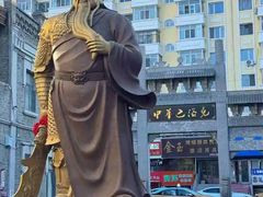 -中华巴洛克风情街