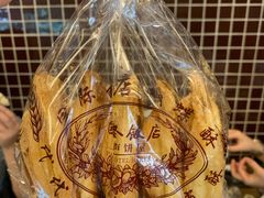 蝴蝶酥-国际饭店·帆声西饼屋(黄河路店)