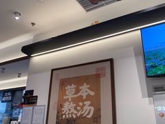 -和府捞面(曹路花园城店)