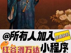 -万达广场(南昌红谷滩店)