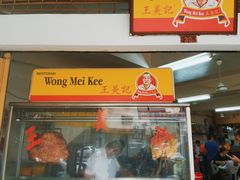 -王美记茶餐室