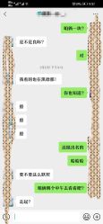 -盖氏丹辰·良咔瘦身·减脂塑形