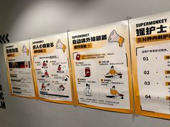 -超级猩猩健身·团课·瑜伽(花园道店)