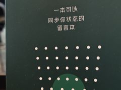 -常州奔牛国际机场