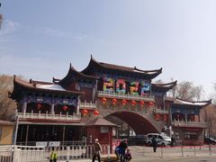 -水磨沟公园
