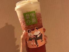 -奈雪的茶(skp店)
