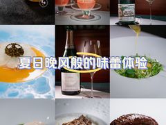 -三嚥阁 La Villa Restaurant
