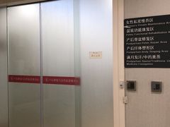 -伊丽莎白妇科医院·早孕检查