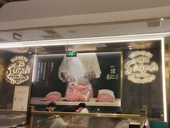 -一绪に寿喜烧(荟聚店)