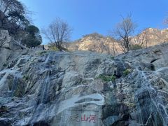 -泰山风景名胜区