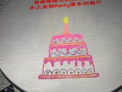 -巴特餐饮6加1音乐餐吧·新疆菜