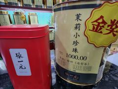 -燕莎友谊商城(金源店)