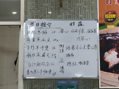 -成惠食府(赤岗店)