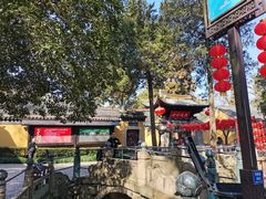 -兴福老面馆(寺路街店)