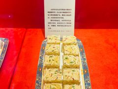 -御茶膳房皇家糕点博物馆(北京首店)