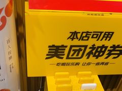 -感智盲人按摩·艾灸·肩颈SPA(岗厦店)