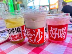 -马叉虫和妖且闲·长沙大排档(解放西店)