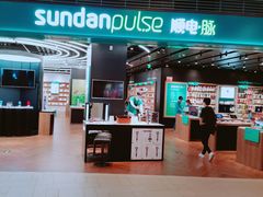 -顺电·脉(浦东嘉里城店)
