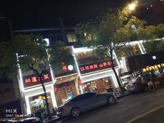 -船夫鱼锅(衢江路店)