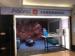 -上海月星家居(澳门路店)
