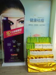 -清颜堂专业祛痘