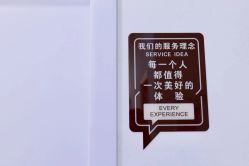 -苗姿减肥护肤