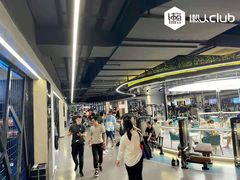 -懒人Club健身(卓越时代广场店)