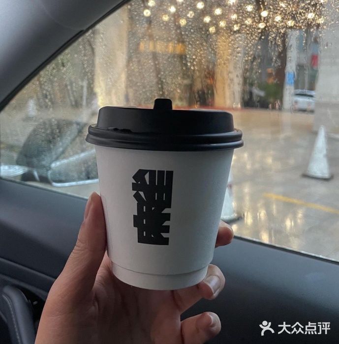 麻雀咖啡SPARROW COFFEE(十全街店)图片