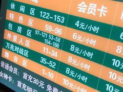 -开普墩Captain网咖俱乐部