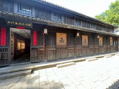 -西溪国家湿地公园