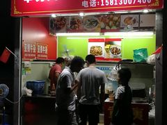门面-峰景台亚姨牛杂